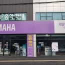 익산악기사 이미지