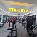 스타트 짐 이미지