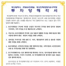 전진물류 이미지