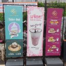 이천 이여로제빵소 카페
