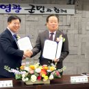 국립원예특작과학원 이미지