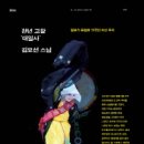 대일사 이미지