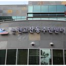 논현고잔동-7 이미지