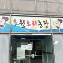 초원농장2 이미지