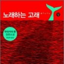 추억에국수부페 이미지