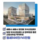 대명벨리온공인중개사사무소 이미지