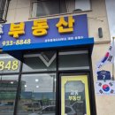 교동면-6 이미지