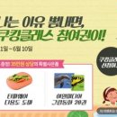 에듀팡 이미지
