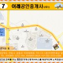 이레공인중개사무소 이미지