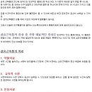 리노류마내과