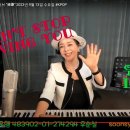 #I Can't Stop Loving You (가사번역) #Anne Murray #cover #우순실 2023 09 13 #POP 이미지