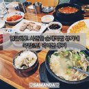 류가네순대국 | 얼큰하고 시원한 순대국밥 류가네 국밥&전 먹어본 후기