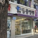 태평역 동물병원 | 성남 중앙동물병원 반려견 건강검진 다녀온 후기