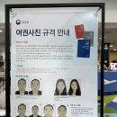 경산시청 종합민원실 이미지