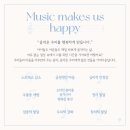 피아노마을음악학원 이미지