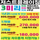짐플레이 이미지