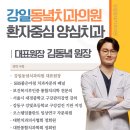 물방울치과의원 이미지