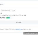라라피포제주
