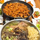 부촌숯불구이 | 대구 팔공산 오리고기 맛집 부촌가든 백숙 드라이브코스 가볼만한곳