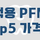 강북예스치과의원 이미지