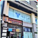 아이픽스종로아이폰수리종각아이폰수리 이미지