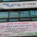 (주)더울림 이미지