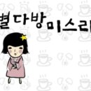 전투떡볶이