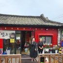 대한민국 전몰군경유족회 경기도지부 평택시지회 | 작은천사의 앞마당에서 전통고추장 120kg 담그기 체험봉사 나눔하는 모습