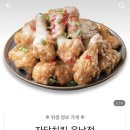 자담치킨운남점 네이버블로그