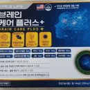 시에스건강
