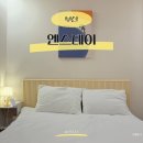 01-14 동구 | 부산 가성비 감성숙소 부산엔 엔스테이 부산역 1인숙소 무료조식
