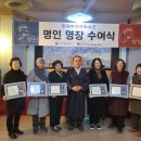한국약선음식문화연구원 이미지