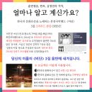 퓨전 이미지