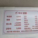 탁이짬뽕 네이버블로그