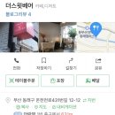더스윗베어 이미지