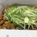 왕천파닭 다정점