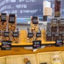 바게트왕자 슈크림공주 이미지