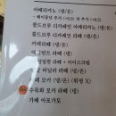 초평가배 이미지