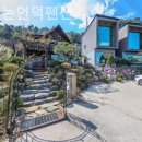 해뜨는언덕펜션 이미지