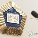 최상환 연합뉴스