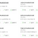 효촌초등학교 병설유치원 이미지