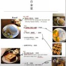 카페일분 수원광교점 | [수원] 광교카페거리 백금당 광교점 생망고빙수 후기(무려 망고가 한개나?!)