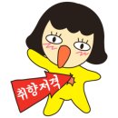 두마리찜닭 두찜강서등촌점 이미지
