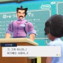 가정실