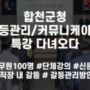 삼우커뮤니케이션