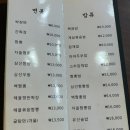 남부해물 이미지