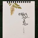 마음그린다 이미지