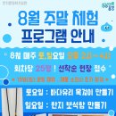 반기문기념관 이미지