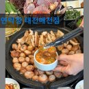 대구 막창 곱창 맛집 추천정보 연막창 태전매천점 연막창 태전매천점, 대구 막창의 새로운 기준