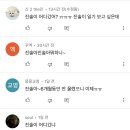 진솔건강원 - 옥천군 지전길 24 | 진솔건강원